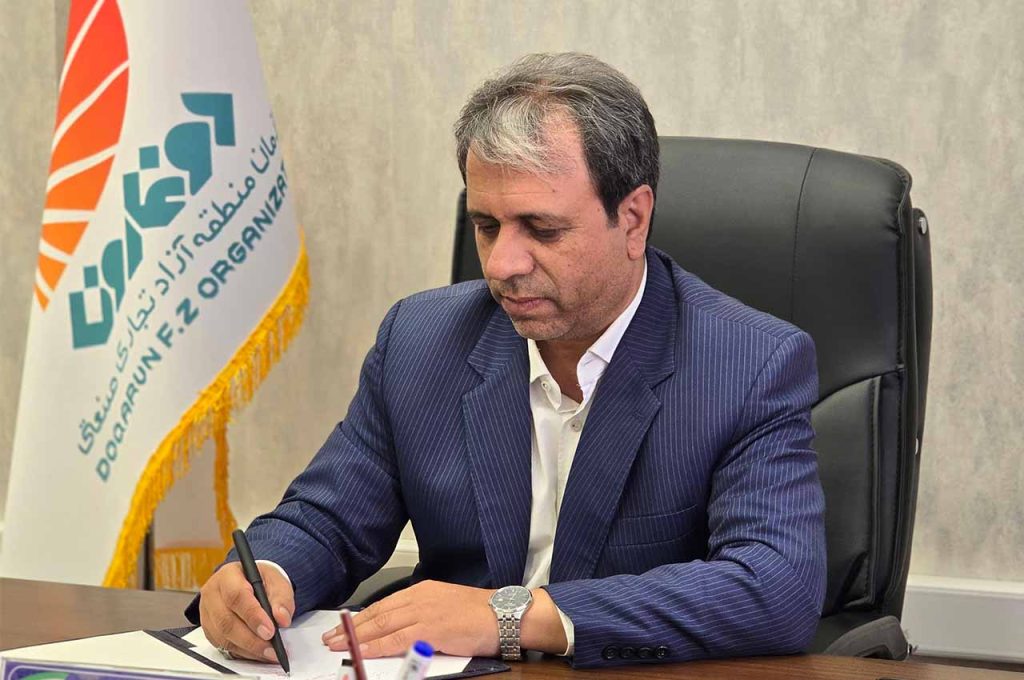 حسن نوری زاده معاون توسعه اقتصادی منطقه آزاد تجاری- صنعتی دوغارون